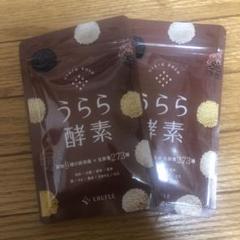 ERUFLE うらら酵素 60粒 2袋