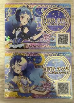 ⭐︎非売品⭐︎ 貴重！アイカツフレンズ 認定大会 アイドル
