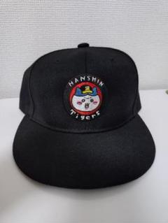 ちいかわ　HANSIN Tigers 黒キャップ ちいかわ HANSIN Tigers 黒キャップ 応援グッズ