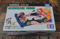 新品未開封　爆走兄弟レッツ&ゴー　ハイパーラジコン　ハリケーンソニック　TOMY 新品未開封 爆走兄弟レッツ&ゴー ハイパーラジコン ハリケーン