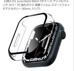 Apple Watch 7/8 ケース 強化ガラス