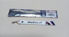 新しいコレクション Amazon.co.jp: 本革製マッチデー つば九郎