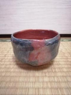 名工 超希少 川嵜 和楽 向付 楽焼5セット 最新入荷 名工 超希少 川嵜 和楽 向付 楽焼5セット 工芸品 - 工芸品