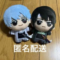 Amazon.co.jp: 土方十四郎 ちびぐるみ 銀魂 ぬいぐるみ vol.1