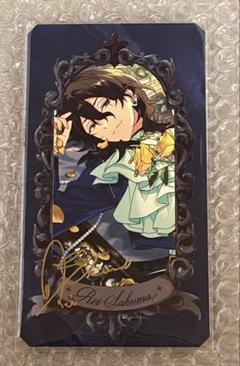 あんスタ ミュージアムカード 朔間零① あんスタ 朔間零 ミュージアムカード Museum Card［Exhibition
