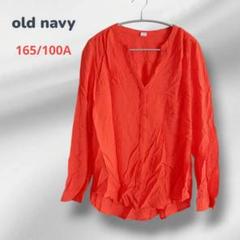 old navy オレンジ Vネック 長袖シャツ 前開き 薄め 軽い ブラウス