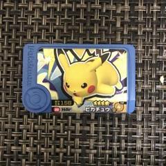 早い者勝ち ポケモンフレンダ ピカチュウ １点