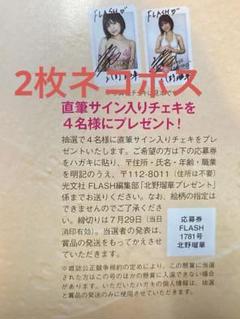 最終値下げ　三品瑠香　アクリルキーホルダー　③ 三品瑠香 アクリルキーホルダー