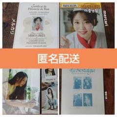 割引Games, Toys, Goods - MAMAMOO ムンビョル シーグリ 2025