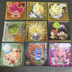 【ドラゴンボールウエハース】【新品未開封】【極美品】まとめ売り ドラゴンボール 超戦士 シール ウエハース 開封 未開封 まとめ
