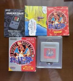 【ポケットモンスター赤】ゲームボーイ　ソフト　カセット　バーコード　ポケモン