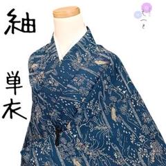 五3 えっと 単衣 夏物 青 茶屋辻 花
