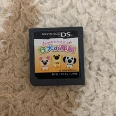 仔犬の部屋