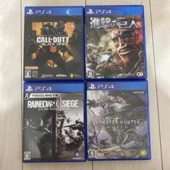 PS4ソフト4本セット進撃の巨人/レインボーシックスシージ/モンハンワールド他