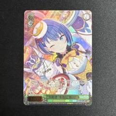 ヴァイスシュヴァルツ 大好きを前に　桐谷遥　SSP サイン 2025年最新】ヴァイスシュヴァルツ SSP 大好きを前に 桐谷遥の