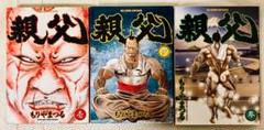 【中古】 オバハンＳＯＵＬ ４/日本文芸社/もりやまつる オバハンSOUL 4 | もりやまつる | マンガ | Kindleストア | Amazon