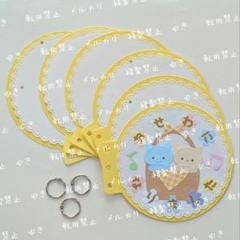 思い出帳【おせわになりました✿サークル大✿YE】動物　 ダイカットのサムネイル
