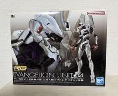 RG エヴァンゲリオンユニット04 プラモデル※未組立 Amazon.co.jp: RG 汎用ヒト型決戦兵器 人造人間
