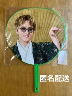 【Jr.〜AWARDフルセット】神山智洋　集合　公式うちわ　29枚まとめ売り Jr.〜AWARDフルセット】神山智洋 集合 公式うちわ 29枚まとめ