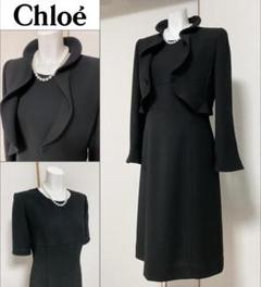 ◎当日発送可能！東京イギン　クロエ　高級礼服　5号　フリルカラー
