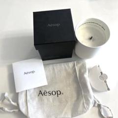 レア】Aesopプトレミー アロマティック キャンドル 巾着袋付き