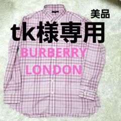 ☆美品 バーバリー ロンドン チェック シャツ ピンク 半袖 36 ☆ BURBERRY - 美品☆バーバリーロンドン ノバチェック 半袖 シャツ