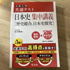 2025年最新】坂本勝義の人気アイテム - メルカリ