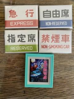 鉄道部品　サボ　浦和通過セット 2025年最新】鉄道部品サボの人気アイテム - メルカリ