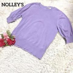 NOLLEY'S ノーリーズ【コットン】パープル5部袖 ボリューム袖　M