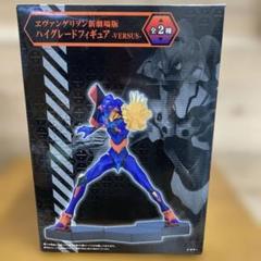 2025年最新】エヴァンゲリオン新劇場版 ハイグレードフィギュア