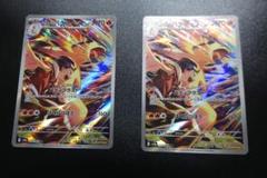 ヒビキのバクフーン カスミのラプラス ペパー ホウオウ AR.SR.SARセット ヒビキのバクフーン【AR】{070/063} - カードラッシュ[ポケモン]