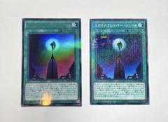 遊戯王　スカイスクレイパー・シュート　スリーブ　2セット Amazon.co.jp: 遊 戯 王 スリーブ ニューロン スカイ