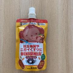 おくすり飲めたね チョコレート味