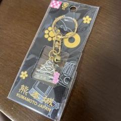 ONE PIECE 熊本城 キーホルダーセット - メルカリ