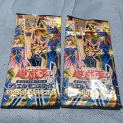 ★T 遊戯王 PREMIUM PACK8 4パックセット S0328 ☆T 遊戯王 PREMIUM PACK8 4パックセット S0328