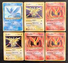 こつ 旧裏 キラ ホロ166枚 サンダー 良品】旧裏 キラ6枚 フリーザー サンダー ファイヤー - メルカリ