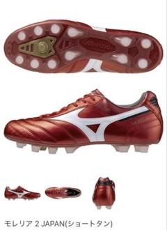 【モレリア取扱実績メルカリNo1】モレリア2japan 25.0 ショートタン m44518230660_1.jpg?1710239429