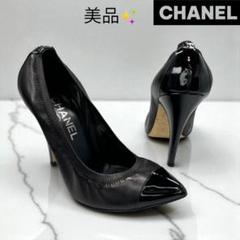 【美品】CHANEL ブラック レザー ヒール7cm サイズ37.5 シャネル CHANEL ブラック レザーハイヒール - メルカリ