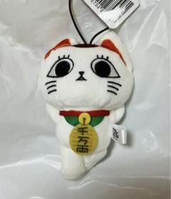 ⭐︎（きっと）幸運が訪れます⭐︎ ダンダダン　招き猫　ぬいぐるみ ダンダダン ターボババア おすわりBIGぬいぐるみ 招き猫【非売品