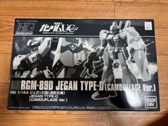 ジェガンD型 迷彩仕様　シャイアン基地 HGUC ジェガンD型（迷彩仕様）のレビュー - 退屈と惰性と