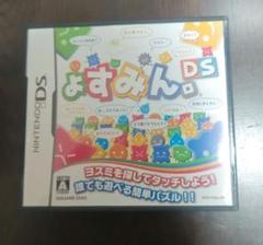 ょすみん。DS　任天堂DS