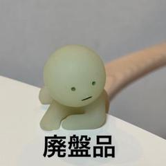 【美品・レア】スミスキー series2 シークレット ユキダルマスキー 廃盤品 ユキダルマスキー出現中のスミスキー(SMISKI)をブラインド