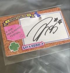 ラポネ　ME:I ミーアイ　佐々木　サイン ME:I ミーアイ 7000円以上グッズ購入特典 佐々木心菜 サイン入り