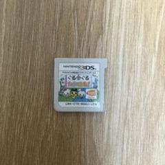 ぐるぐるたまごっち！ Nintendo 3DS