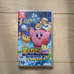 Nintendo Switch - マリオカート8デラックス＆星のカービィWiiデラックス中古品発送（ネコポス） Nintendo Switch - マリオカート8デラックス中古品発送