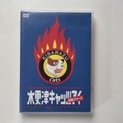 【未開封】木更津キャッツアイ WS 公式グッズ　パーカー 木更津キャッツアイ ワールドシリーズ 公式グッズセット - メルカリ