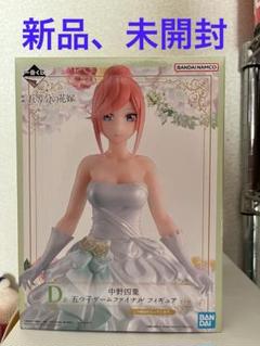 【未開封・未使用】五等分の花嫁　一番くじフィギュア　6体セット 楽天市場】五等分の花嫁 一番くじの通販