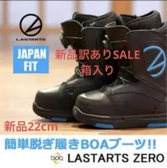 2025年最新】LASTARTS ブーツ(女性用)の人気アイテム - メルカリ