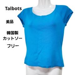 タルボット 韓国製 レディース カットソー フレンチスリーブ フリーサイズ