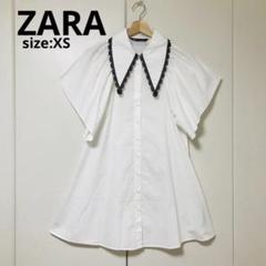 ZARA ビッグカラーシャツワンピース ポプリンワンピース 襟付き ホワイト